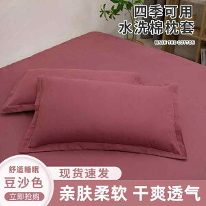 킢 􂦂 ɗD I[V[Y @Jo[  Jo[ 48 X 74 1 g tėp VO ƒp n qp ^ _u