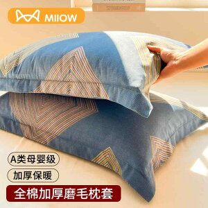 킢 􂦂 ɗD I[V[Y @Jo[  TfBO  Jo[ 1 g 48 x 74   IC h~ c Ci[ 2025~