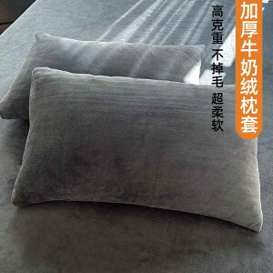 킢 􂦂 ɗD I[V[Y @Jo[  ~N xxbg  Jo[ yA 48 cmx 74 cm H~ R[ Ci[ Ci[ VO