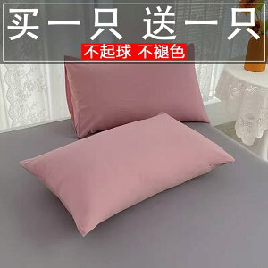 킢 􂦂 ɗD I[V[Y @Jo[ n  Jo[ 48 * 74 cm 1 g ƒp jp EHbVh Rbg VO qp c Ci[ Rv[gZbg