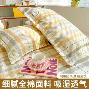 킢 􂦂 ɗD I[V[Y @Jo[ qp Rbg  Jo[ 1 g  VO 48 x 74 cm wbh