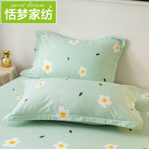 킢 􂦂 ɗD I[V[Y @Jo[  Jo[  ƒp yA 48 cmx 74 cm VO ebNX c wbh 40 x 60
