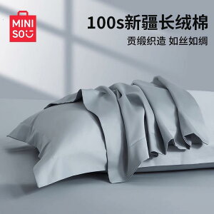 ���킢�� �􂦂� ���ɗD���� �I�[���V�[�Y�� ���@�J�o�[ MINISO�� �@�� �� �� �J�o�[ 1 �g �y�� ���� 100 % 48 x 74 cm �c �V���O��