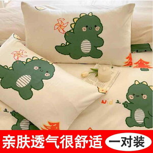 킢 􂦂 ɗD I[V[Y @Jo[ qp ƒp vg  Jo[ 2 Zbg VO RA Ci[ 48 x 74 cm EHbV Rbg