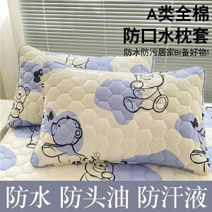 킢 􂦂 @Jo[ 48 x 74 cm   Jo[ 1 g t  玉 h~ c qp wbh