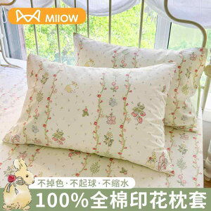 킢 􂦂 @Jo[  ₩   Jo[ 1 g 100 % qp VO 48 x 74 p RA Ci[