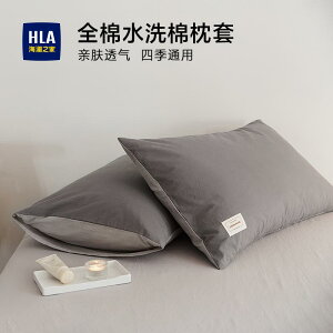 킢 􂦂 @Jo[   Jo[  Zbg VO ƒp 48 x 74V qp 1 g