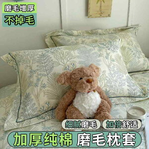 킢 􂦂 @Jo[ Rbg N  Jo[ 1 g ƒp 48 cmx 74 cm  qp VO c Ci[