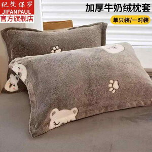 킢 􂦂 @Jo[ ~ N ~N xxbg  Jo[ VO 48 cmx 74 cm 1 g tl R[