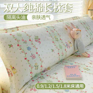 ���킢�� �􂦂� ���ɗD���� �I�[���V�[�Y�� ���@�J�o�[ �� �J�o�[ �J�b�v���p �_�u�� �����O �� �J�o�[ �R�b�g�� 18 m �z�[���C�� �X�^�C�� �g�� �V���O�� �s���[ �R�A ���C�i�[