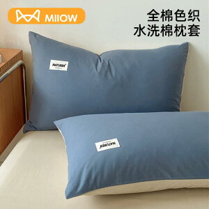 킢 􂦂 @Jo[ 􂦂 Rbg  Jo[ 1 g ƒp ėp  48× 74 cm VO Ci[