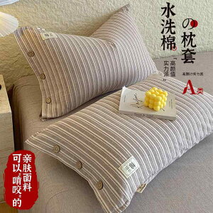 킢 􂦂 @Jo[  EHbV Rbg  Jo[ 1 g 48 x 74 ƒp lp Ci[ @ qp 2