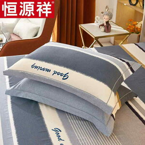 킢 􂦂 @Jo[ Hengyuanxiang   VO 48 * 74 cm Th  Jo[ 1 g