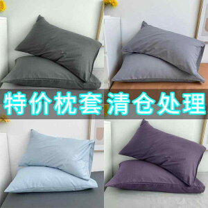 킢 􂦂 @Jo[  Zbg 1 g VO EHbV Rbg 48 cmx 74 cm ƒp lp  S̗p  