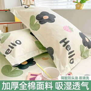 킢 􂦂 @Jo[  Jo[ 1 g  wbh S qp  ƒp 48 x 74 cm ėp c