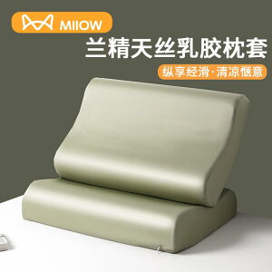 킢 􂦂 @Jo[  Lanjing ebNX  Jo[ yA 40 x 60 ⊴ o[ [s[ p 30 50