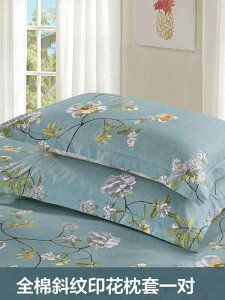 킢 􂦂 ɗD I[V[Y @Jo[  Jo[  Jo[  1 g ^ VO 48 * 74 cm lp c  ԕ 100 % ^