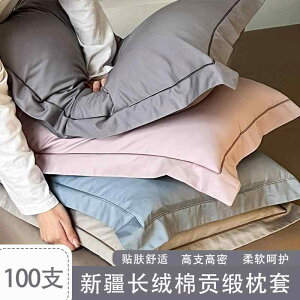 킢 􂦂 ɗD I[V[Y  Jo[ 100  @   Jo[ 1 g  n ze X^C ƒp 48 x 74 cm