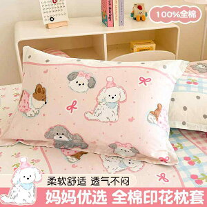 킢 􂦂 ɗD I[V[Y  Jo[   Jo[ 1 g 2024N VO 48 cmx 74 cm c Ci[  Zbg