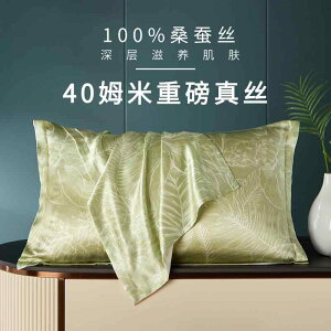 킢 􂦂 ɗD I[V[Y  Jo[ 40  6 A O[h VNvg  Jo[ 100 % }x[ VN 48 X 74 cm VO yA Mtg {bNX