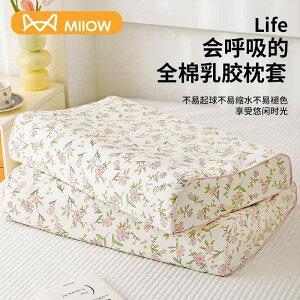 킢 􂦂 ɗD I[V[Y @Jo[ ebNX  Jo[  1 g ƒp  40 x 60 S  qp