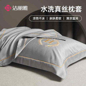 킢 􂦂 ɗD I[V[Y @Jo[ Jieliya EHbV H ⊴  Jo[ ėp w p yA 48 x 74 cm c Ci[