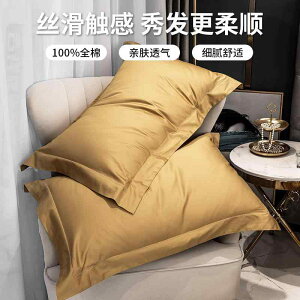 킢 􂦂 ɗD I[V[Y @Jo[ ECO Y Ԏ蒷 @  Te VO  Jo[ TCY 48 cmX 74 cm 1 g