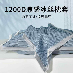 킢 􂦂 ɗD I[V[Y @Jo[  p ⊴  Jo[  n ėp }bg 1200 D VO Ci[ 48 x 74