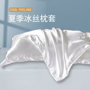 킢 􂦂 ɗD I[V[Y @Jo[ ⊴  Zbg Ă  Rbgsgp N[}bg Jo[ yA z[ VO 48 cmx 74 cm l jp