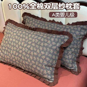  R hL  I[V[Y 􂦂 @Jo[ 100 % Rbg  d   Jo[ 1 g ƒp [X  RA Ci[ 48 x 74 cm 2