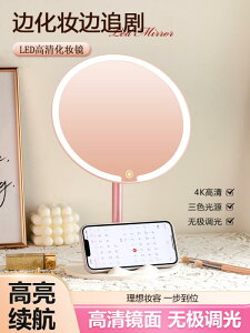 ؍CeA  傫 @~[ 2025N V^ LED ~[   fXN gbv Cg t w ƒp tB  ㋉Ҍ