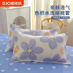  R hL  I[V[Y 􂦂 @Jo[ Y fB[X  Jo[ Jo[ yA lp   Ȃ wbh p 48 x 74 cm