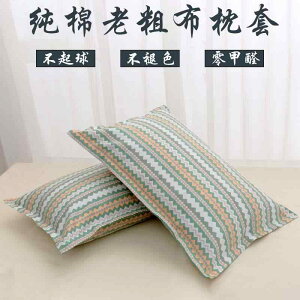  R hL  I[V[Y 􂦂 @Jo[ Ȃ Õ e z  Jo[ Ci[ Zbg 1 g 40 x 60  TCY 35 cmx 55 cm qp 