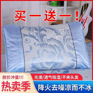  R hL  I[V[Y 􂦂 @Jo[ ⊴ }bg  Jo[ Zbg 1 g ƒp VO lpS  jpS 48 cmx 74 cm