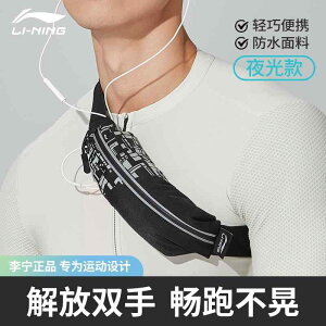 hɂ y  y|[` jO|[`@JWA Li Ning TCNO EGXg obO X}[gtH ] YV o X|[c A[eBt@Ng AEghA 