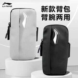 hɂ y  y|[` jO|[`@JWA Li Ning X}[gtH A[ obO jO X|[c Xg oh jp X|[ctBbglX @ [ X