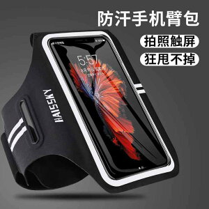 hɂ y  y|[` jO|[`@obO jOp A[ obO jp AEghA X|[c tBbglX X[u Apple Huawei jo[T X}[gtH 