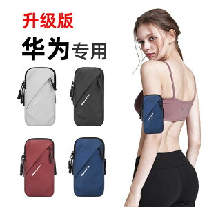 hɂ y  y|[` jO|[`@obO Huawei mate 40 / 70 P 50 Pro jOp X}[gtH A[ obO Xg M 60 jp X|[cp X[u