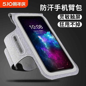 hɂ y  y|[` jO|[`@obO jOp A[ obO jp AEghA X|[cp tBbglX @ Apple Huawei jo[T X[u Xg 