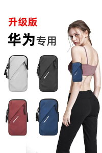 hɂ y  y|[` jO|[`@obO Huawei P 50 40 70 Pro jOp X}[gtH A[ obO Mate 60 p Xg Xgbv X|[c X[u