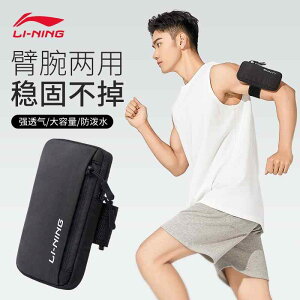 hɂ y  y|[` jO|[`@obO Li Ning TCNO A[ obO TvC Y X|[c X[u pi [ h