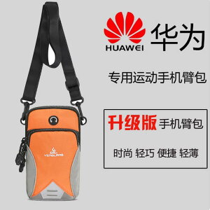 hɂ y  y|[` jO|[`@obO AEghAp X}[gtH obO jO X|[cp A[ X[u h Huawei   jp