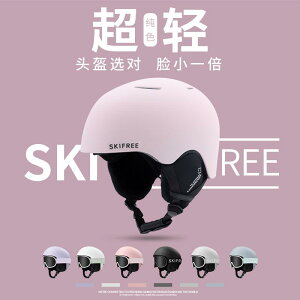 qp Y  LbY l ʊw ʋ wbg@TCNO@] SKIFREE XL[ wbg fB[X y qp v S Xm[ S[O  ̌^ Y ی MA t Z