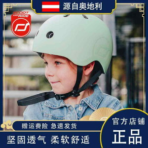 qp Y  LbY l ʊw ʋ wbg@TCNO@] I[XgA ScootRide qp XN[^[ ] XP[g AEghA X|[c S wbg ی 