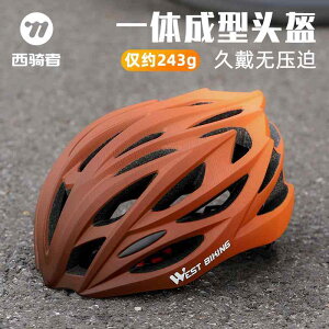 qp Y  LbY l ʊw ʋ wbg@TCNO@] West Rider ] wbg fB[X s[X ʋC }EeoCN TCNO Y S pi 