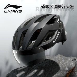 qp Y  LbY l ʊw ʋ wbg@TCNO@] Li Ning TCNO wbg [h oCN ] Y Lbv fB[X ʋC S[O t }E