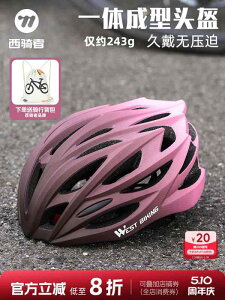 qp Y  LbY l ʊw ʋ wbg@TCNO@] West Rider [h oCN wbg fB[X s[X ʋC }EeoCN TCNO Y S