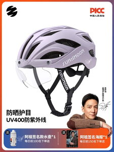 qp Y  LbY l ʊw ʋ wbg@TCNO@] sunrimoon Senruimeng ]ԗp S[O wbg jp [h oCN }EeoCN h