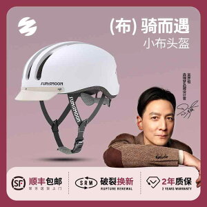 qp Y  LbY l ʊw ʋ wbg@TCNO@] Senruimeng x Daniel Wu TT 23 ^ z VeB W[ ܂肽 ] n wbg XP[g {[h [[