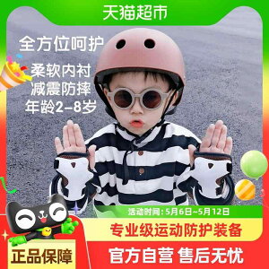 qp Y  LbY l ʊw ʋ wbg@TCNO@] qp [[ XP[g ی MA Zbg j̎q ̎q xr[ wbg 3 {[h oX J[ 